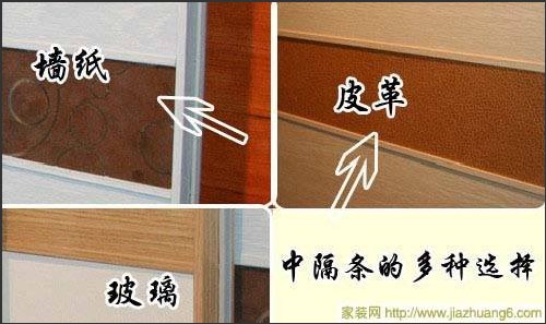 丹麦风情维纳斯 隐藏式轨道推拉门