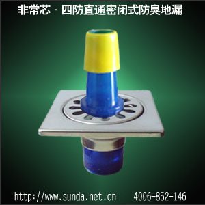 非常芯.四防地漏-洗衣机专用