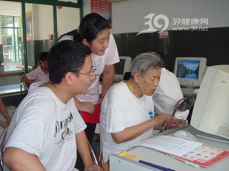 富士通老人专用电脑