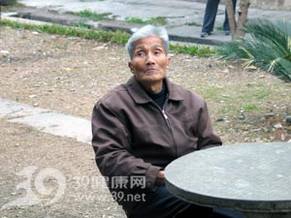 典型的老年人心理活动类型