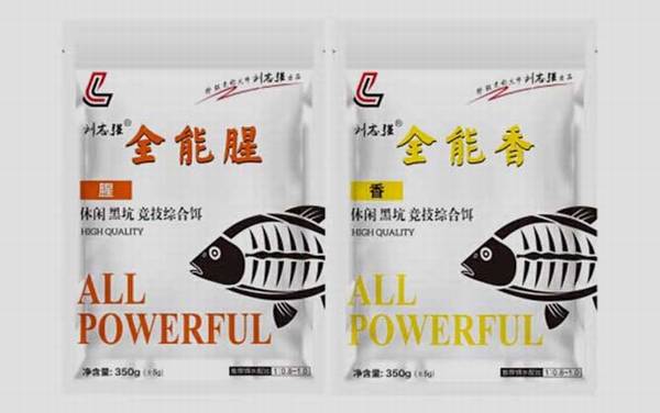 最实用的通杀饵料配方