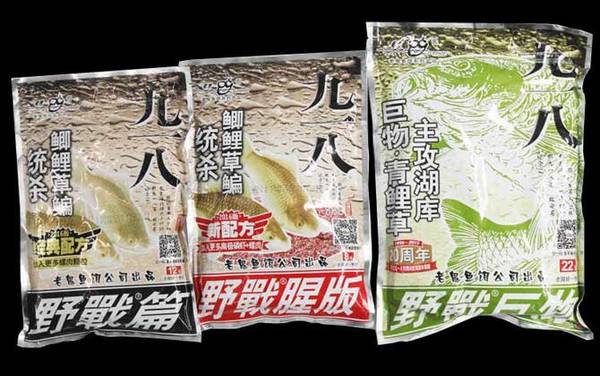 螺鲤2号经典搭配大全