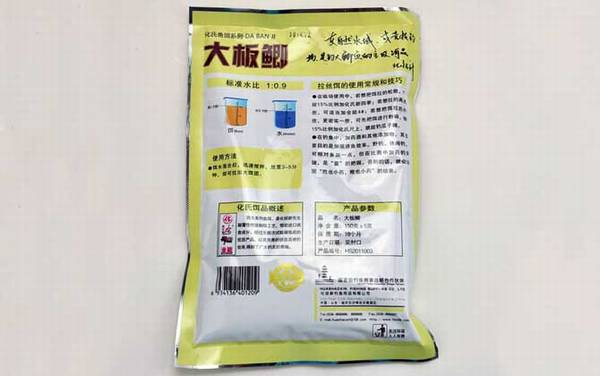 化氏大板鲫适合什么季节用?