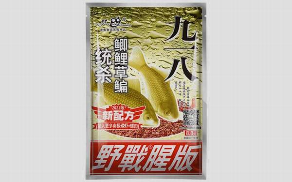 九一八野战腥版饵料怎么样?