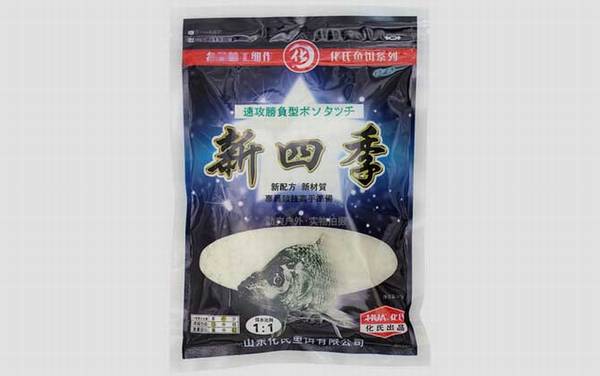 速攻2号和新四季有什么区别?