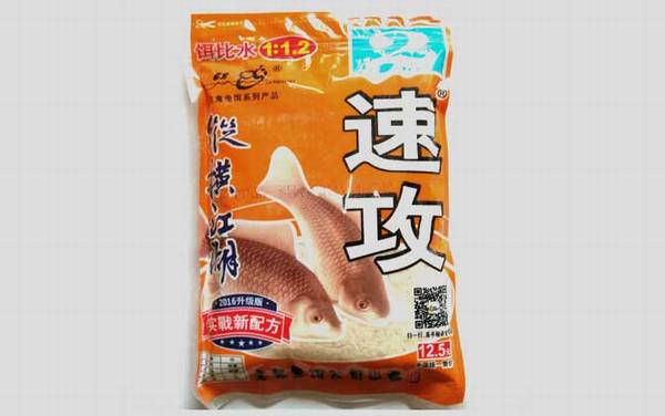 速攻2号的作用是什么?