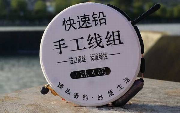 4号主线可以钓几斤鱼?