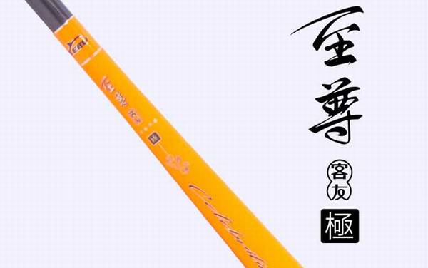 客友鲫鱼竿推荐,首推名者极,其次是悍风鲫、擒龙国民极等!