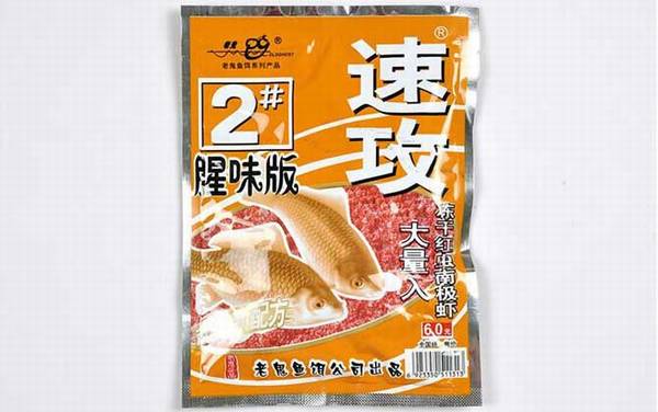 速攻2号是什么饵料?老鬼旗下经典饵料,多作状态饵使用!