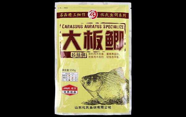 大板鲫野钓七号钓鲫鱼怎么样?最适合用来野钓大个体的鲫鱼!