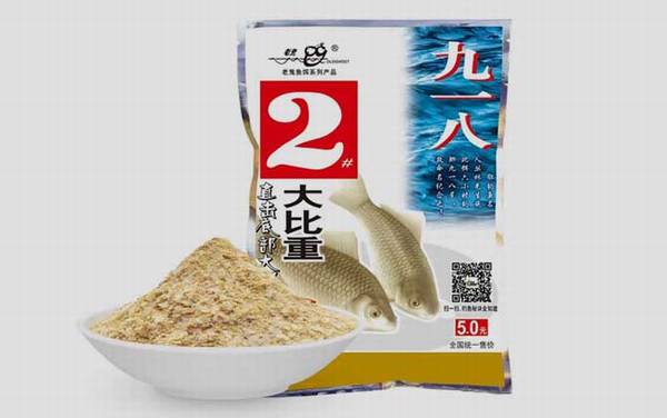 2#九一八_怎么样_味型_经典配方