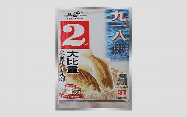 2#九一八_怎么样_味型_经典配方