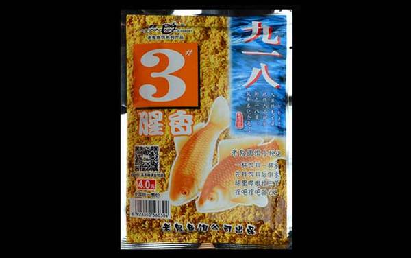 3#九一八_怎么样_味型_经典配方