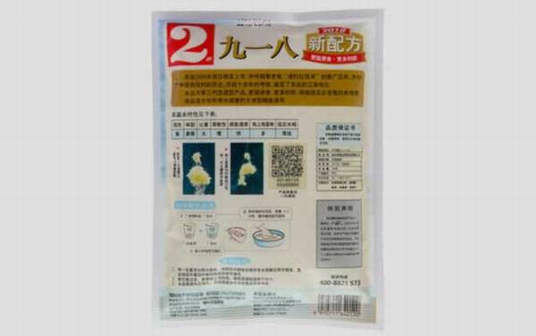 金版九一八_怎么样_味型_经典配方