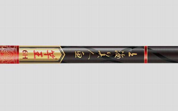 竿王_怎么样_价格_参数