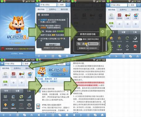 保护你的隐私,五种控制Android应用的权限的方法