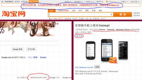 保护你的隐私,五种控制Android应用的权限的方法