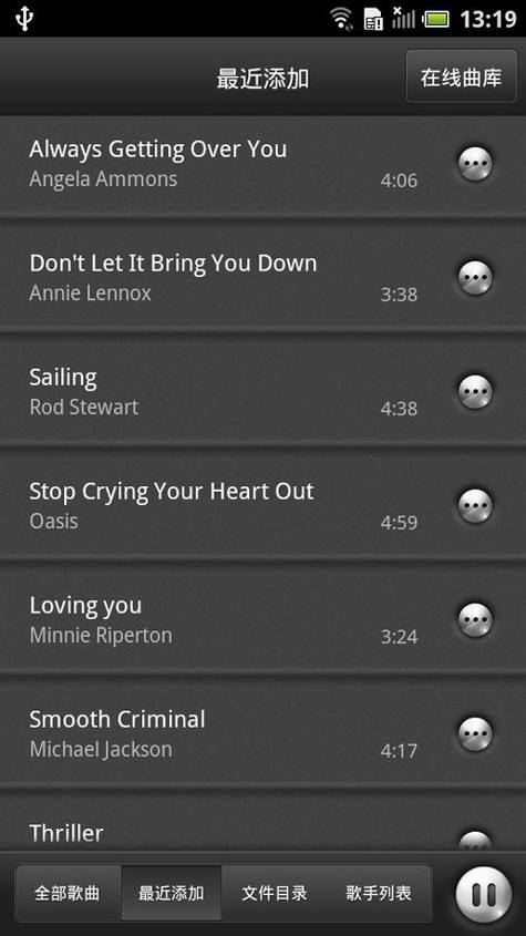 戴尔云手机D43评测