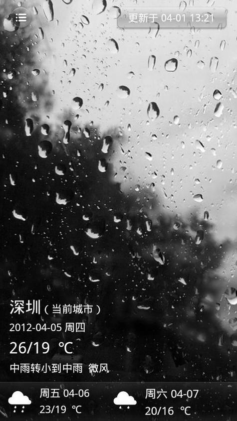 戴尔云手机D43评测