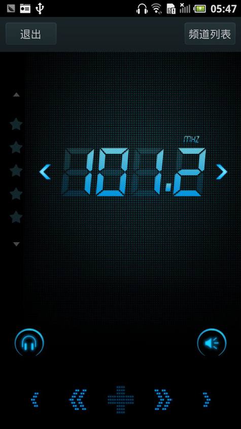 戴尔云手机D43评测