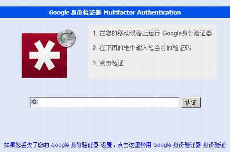 常用个人密码管理软件