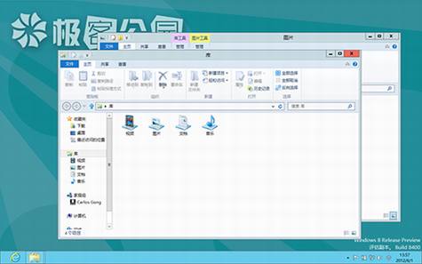 Windows 8传统桌面的Metro化