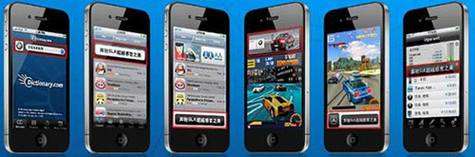 移动应用广告的未来