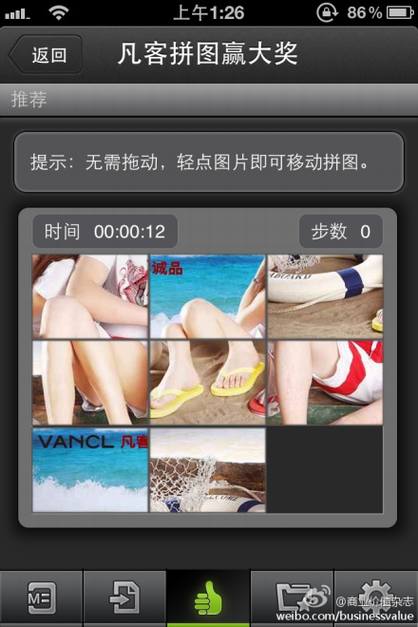 移动应用广告的未来