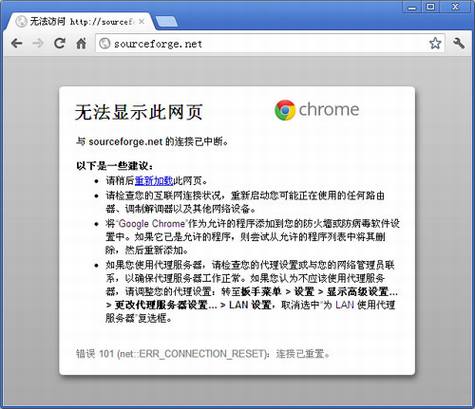 SourceForge互相屏蔽值得反思