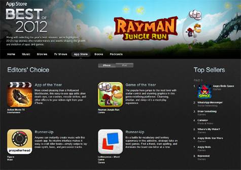 苹果公布2012年度iTunes排行榜