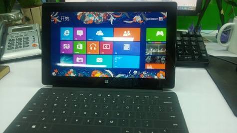 微软的未来之路