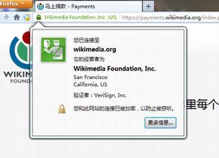 为什么在12306买火车票要装根证书?