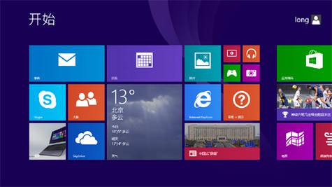Windows平板电脑使用评测