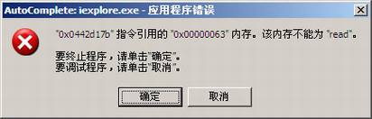 微软IE8浏览器使用评测