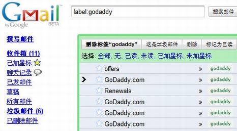 Google Chrome复选框消失缺陷