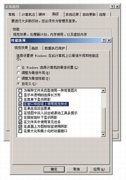 Google Chrome复选框消失缺陷