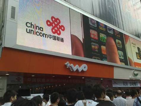 联通版苹果iPhone今日开售