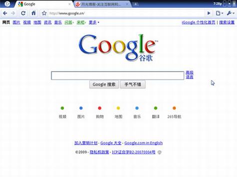 Google Chrome OS操作系统试用