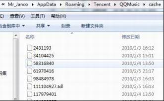 QQ音乐的硬盘问题