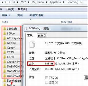 QQ音乐的硬盘问题