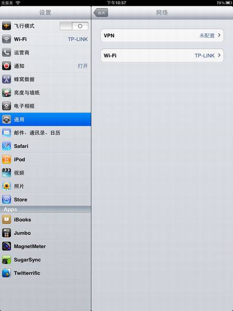 苹果iPad 3G使用评测