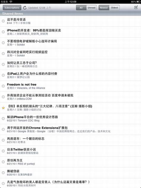 免费iPad应用软件推荐