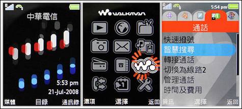 苹果iPad视觉设计分析