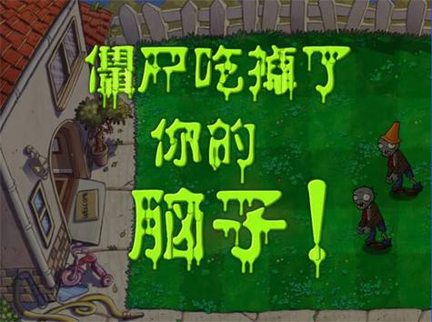 苹果iPad视觉设计分析