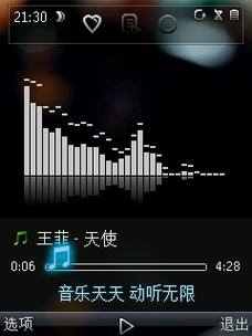 常用诺基亚S60手机软件应用