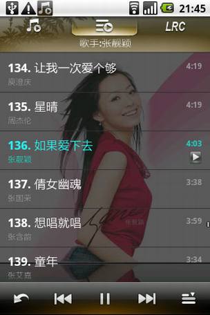 常用Android手机软件应用