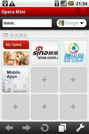 常用Android手机软件应用