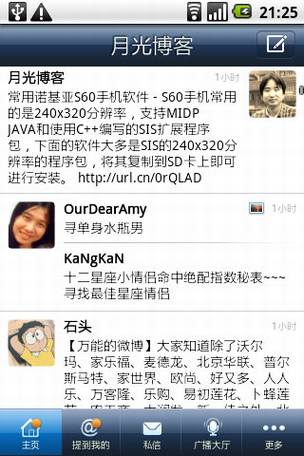 iPhone和Android社交网络应用盘点