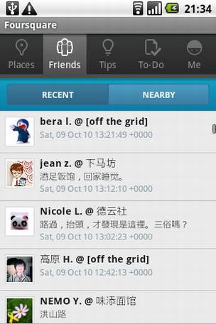 常用Android手机软件应用