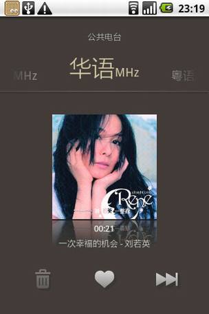 常用Android手机软件应用